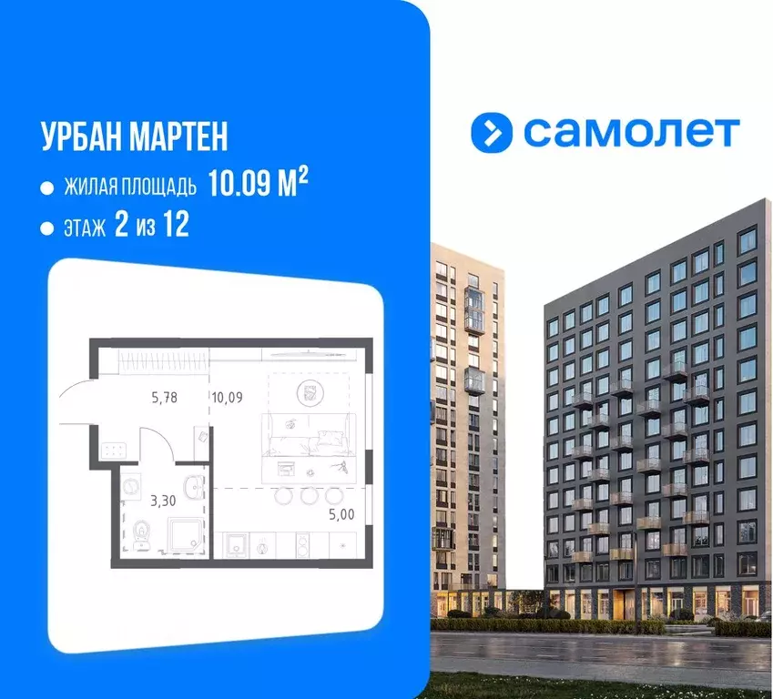 Студия Башкортостан, Уфа ул. Рашита Манурова (24.17 м) - Фото 0