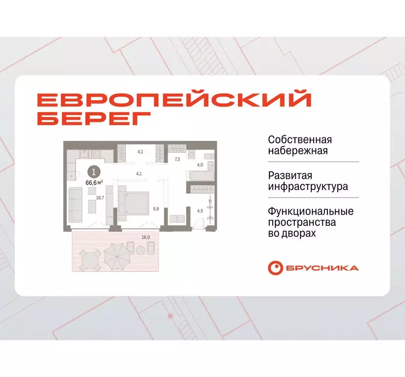 1-комнатная квартира: Новосибирск, Октябрьский район, микрорайон ... - Фото 0