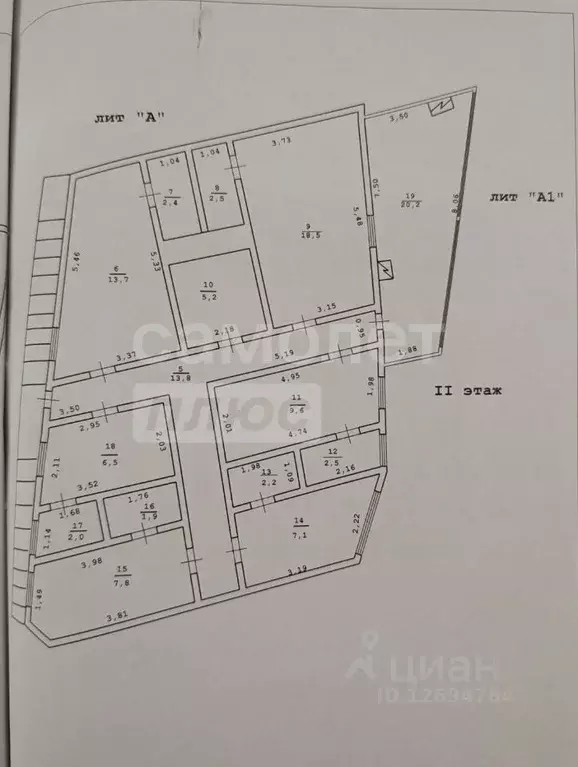 Помещение свободного назначения в Крым, Алушта муниципальный округ, с. ... - Фото 1
