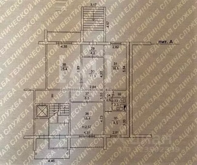 Офис в Челябинская область, Челябинск Стартовая ул., 13 (95 м) - Фото 2