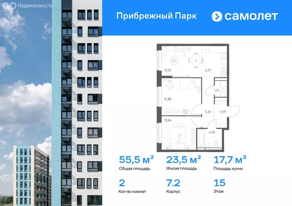 2-комнатная квартира: Ям, улица Мезенцева, 19 (55.53 м) - Фото 1