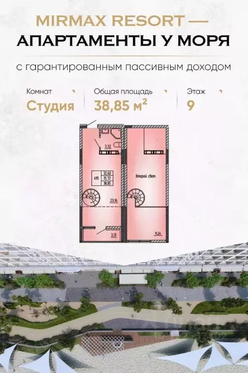 Студия Крым, Евпатория ул. Симферопольская, 1Ж (38.85 м) - Фото 0