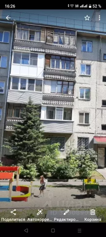 2-к кв. Алтайский край, Барнаул ул. Антона Петрова, 152 (45.0 м) - Фото 1