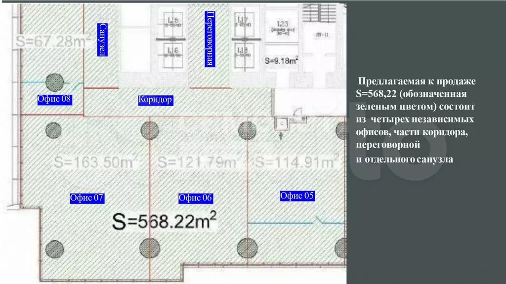 Продам офисное помещение, 568.22 м - Фото 0