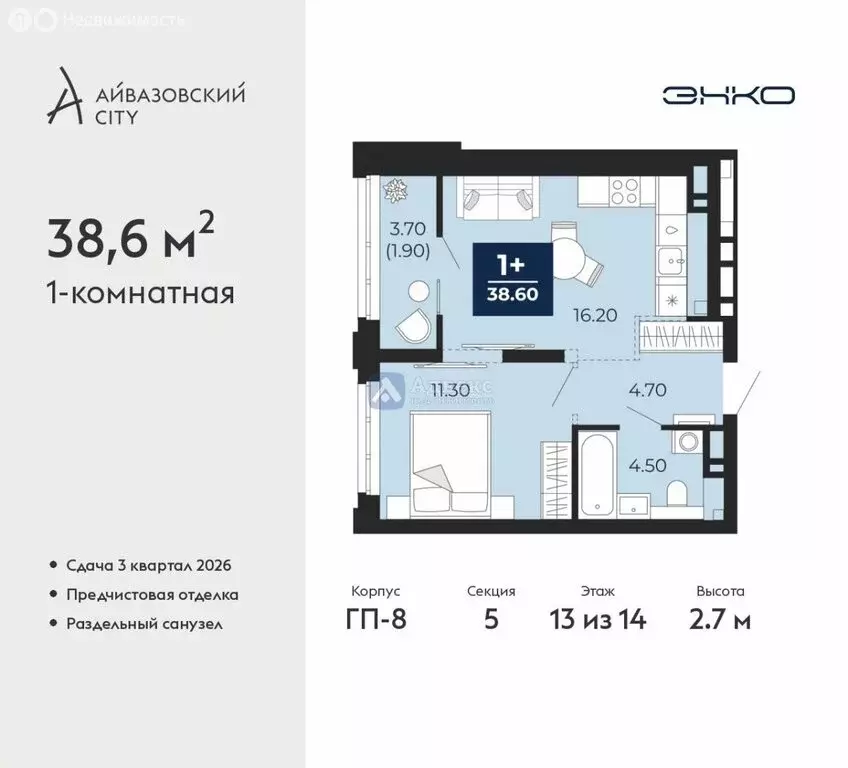 1-комнатная квартира: Тюмень, улица Пожарных и Спасателей, 2 (38.6 м) - Фото 1