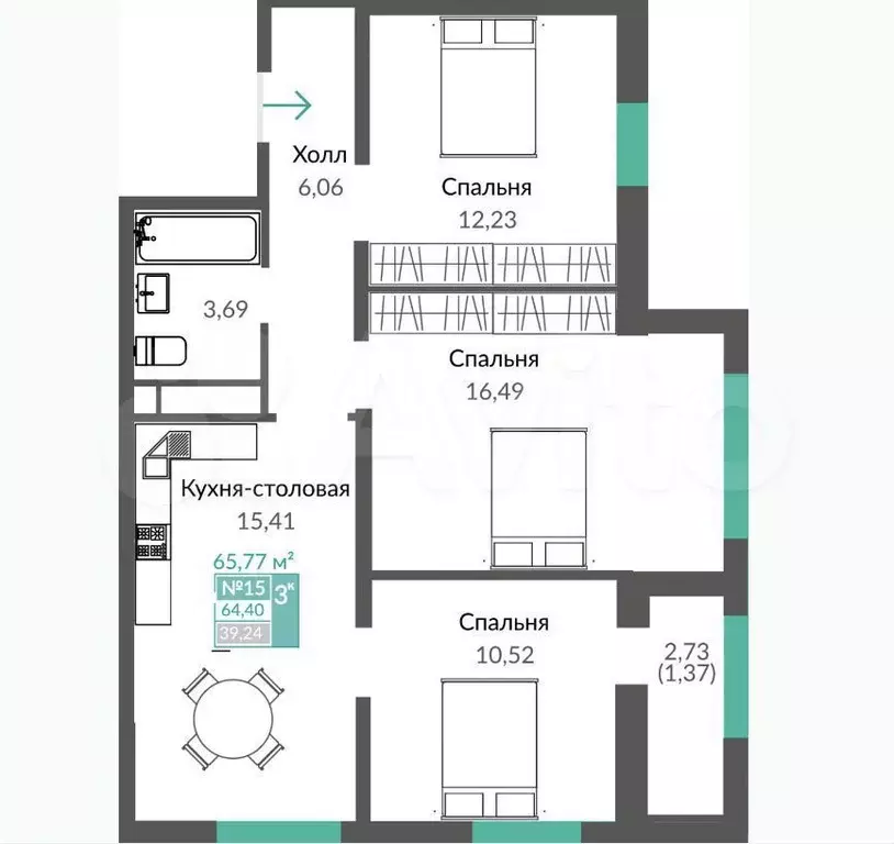3-к. квартира, 67,1 м, 3/8 эт. - Фото 1