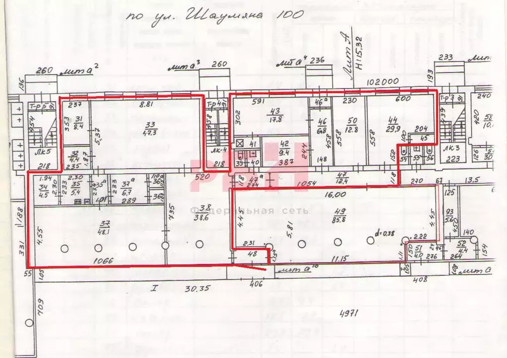 Торговая площадь в Свердловская область, Екатеринбург ул. Шаумяна, 100 ... - Фото 2