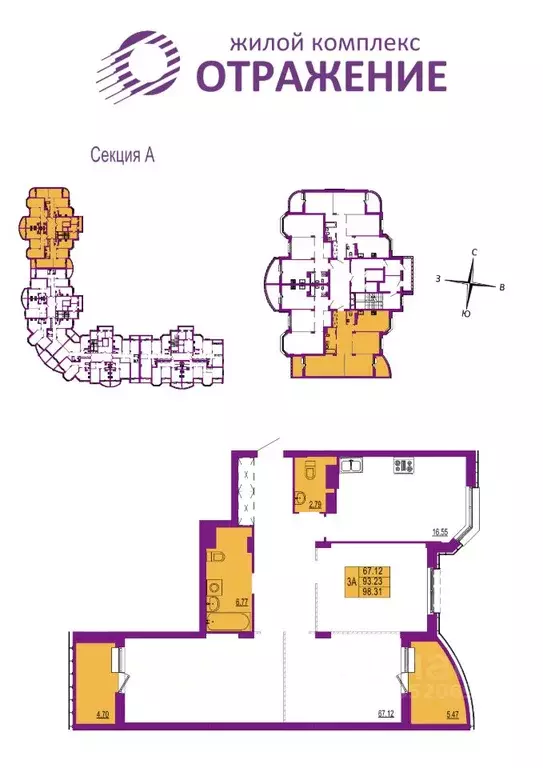 3-к кв. Владимирская область, Владимир ул. Мира, 5 (98.31 м) - Фото 0