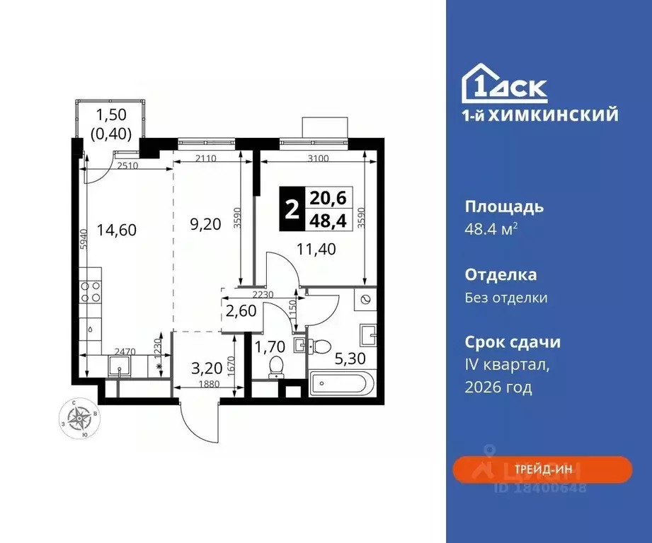 2-к кв. Московская область, Химки Клязьма-Старбеево мкр, Международный ... - Фото 0