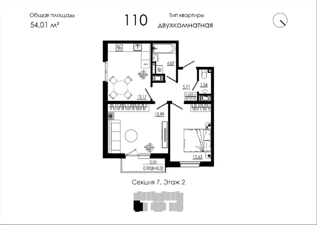 2-к кв. Ленинградская область, Тосненский район, Форносовское ... - Фото 2