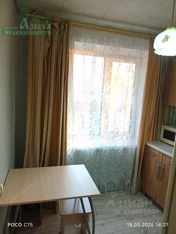 1-к кв. Смоленская область, Смоленск просп. Строителей, 8б (30.0 м) - Фото 2