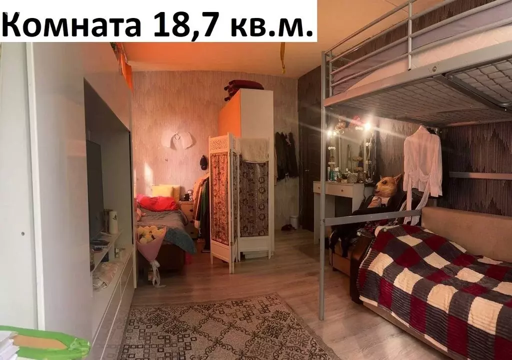 1к в 3-комнатной квартире (18.7 м) - Фото 0
