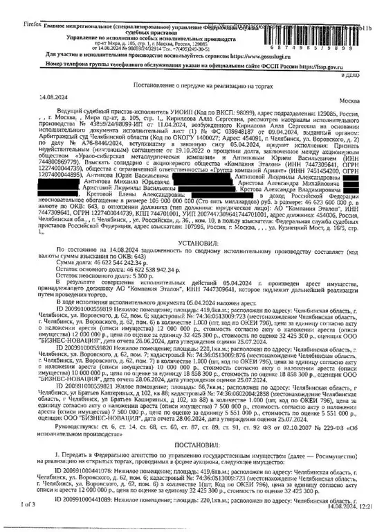 Свободной планировки кв. Челябинская область, Челябинск ул. Братьев ... - Фото 0