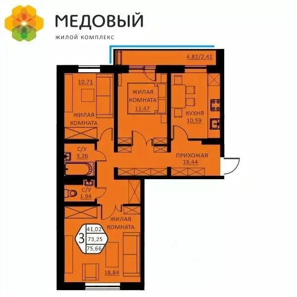 3-к кв. Пермский край, д. Кондратово ул. Н.М. Яблокова, 4 (75.66 м) - Фото 1