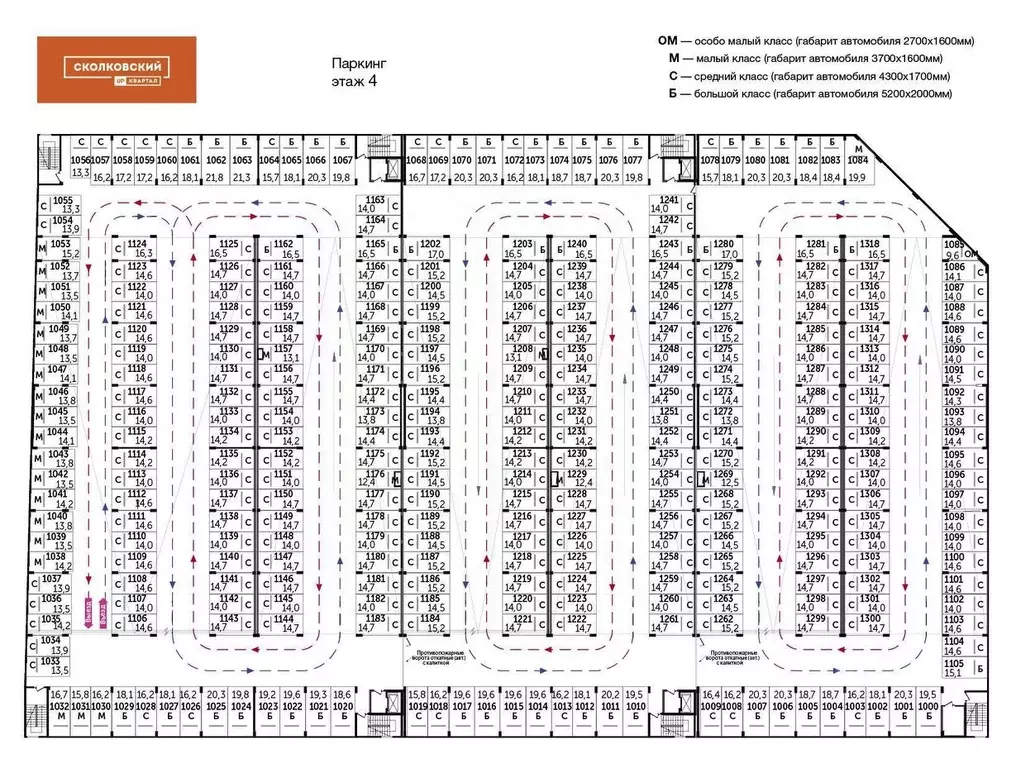 Гараж в Московская область, Одинцово ул. Сколковская, 5В (10 м) - Фото 1