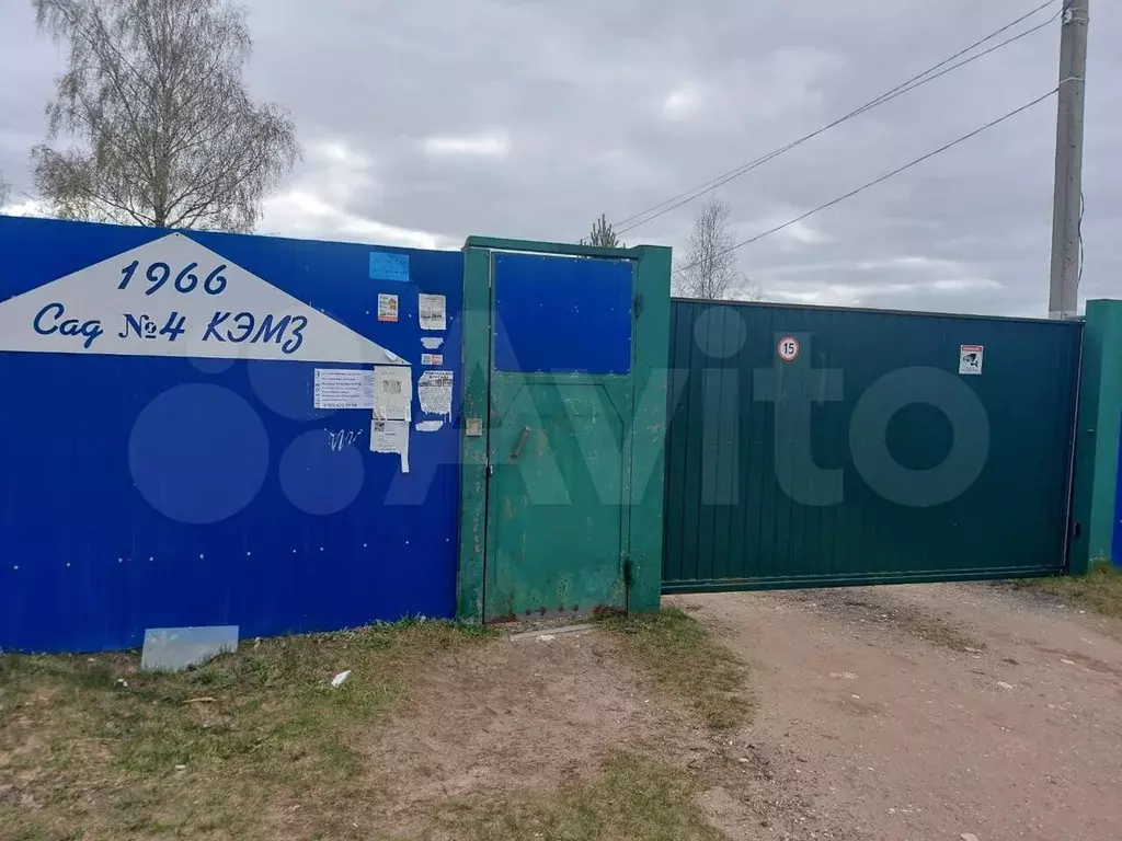 Купить Дачу В Коврове