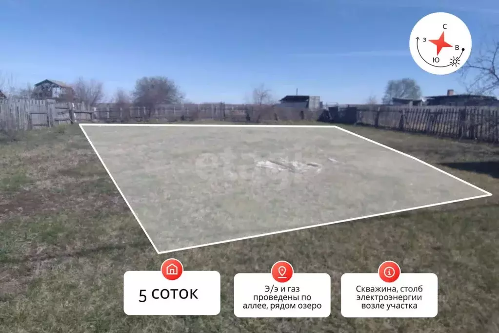 Участок в Омская область, Омск Березовая Роща СНТ, 164 (5.1 сот.) - Фото 1