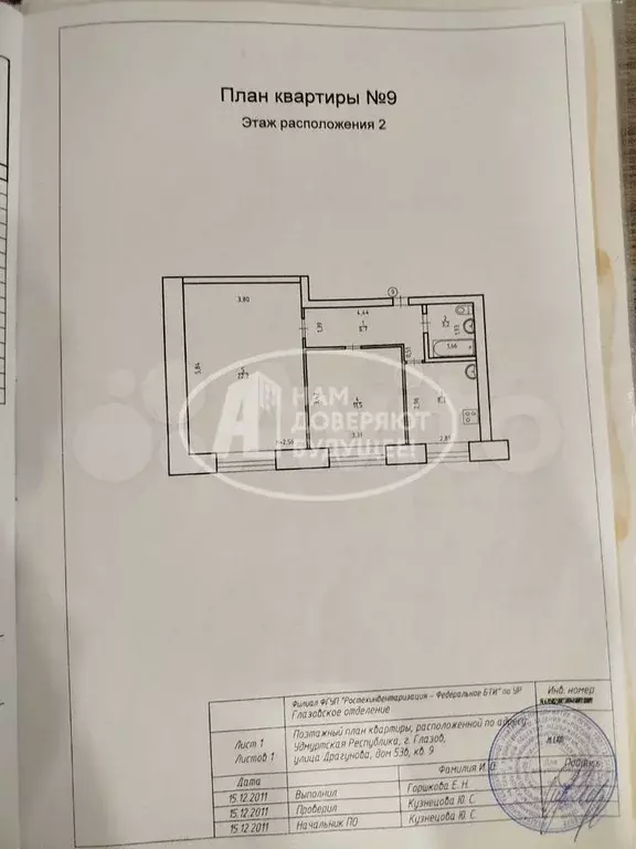 2-к. квартира, 51,9 м, 2/3 эт. - Фото 0