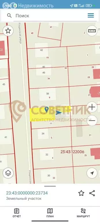Участок в Краснодар, Рощинская улица, 36 (3.7 м) - Фото 1