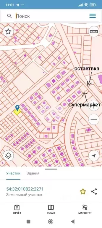 Участок в Новосибирская область, Бердск ул. Малахитовая (6.0 сот.) - Фото 1