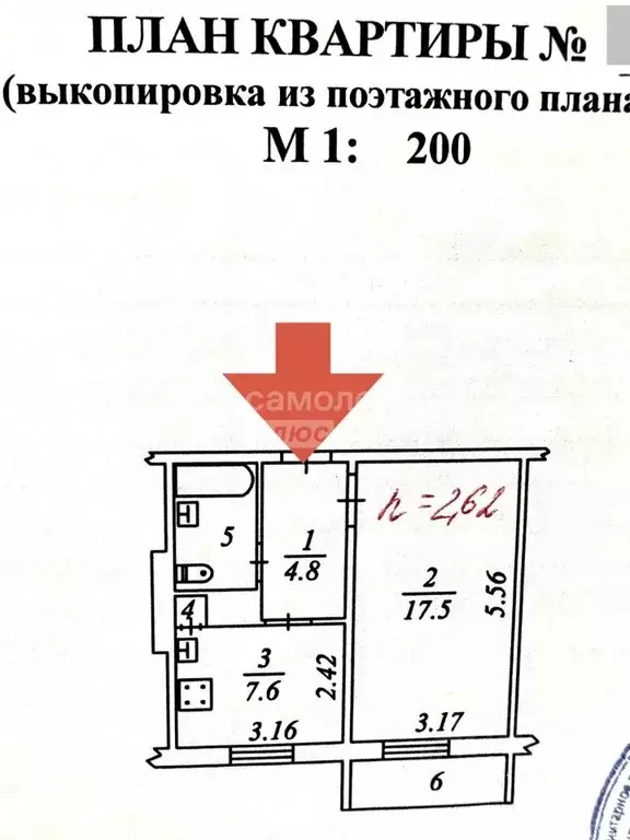 1-к кв. Ямало-Ненецкий АО, Ноябрьск ул. Дзержинского, 3 (34.1 м) - Фото 2
