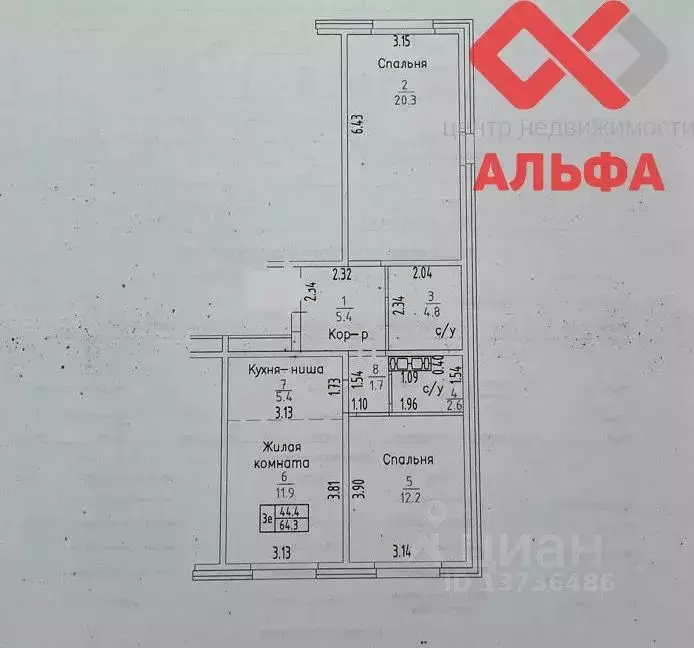 2-к кв. Кировская область, Киров бул. Прибрежный, 4 (64.3 м) - Фото 1