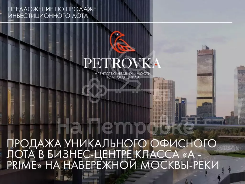 Офис в Москва ул. Заречная, 2/1 (74 м) - Фото 1