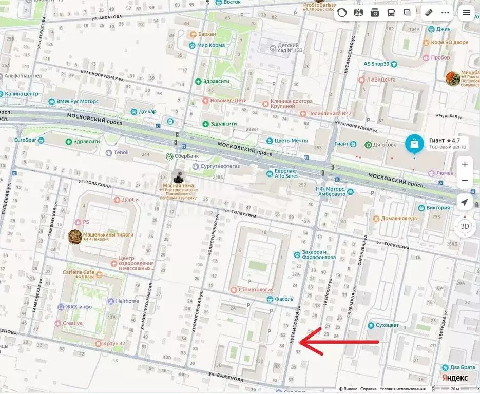 1-комнатная квартира: Калининград, Кутаисская улица, 31 (16 м) - Фото 2