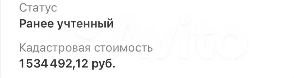 Участок 5,1 сот. (ИЖС) - Фото 1