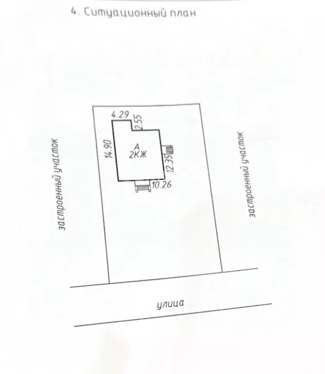 Дом в Московская область, Раменский муниципальный округ, Кузнецовское ... - Фото 1