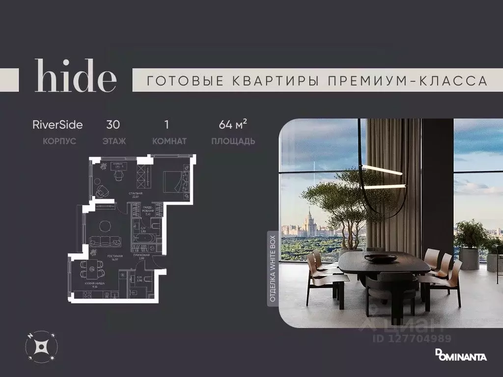 2-к кв. Москва 1-й Сетуньский проезд, 8 (64.0 м) - Фото 1