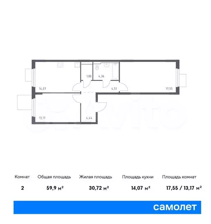 2-к. квартира, 59,9м, 8/13эт. - Фото 0