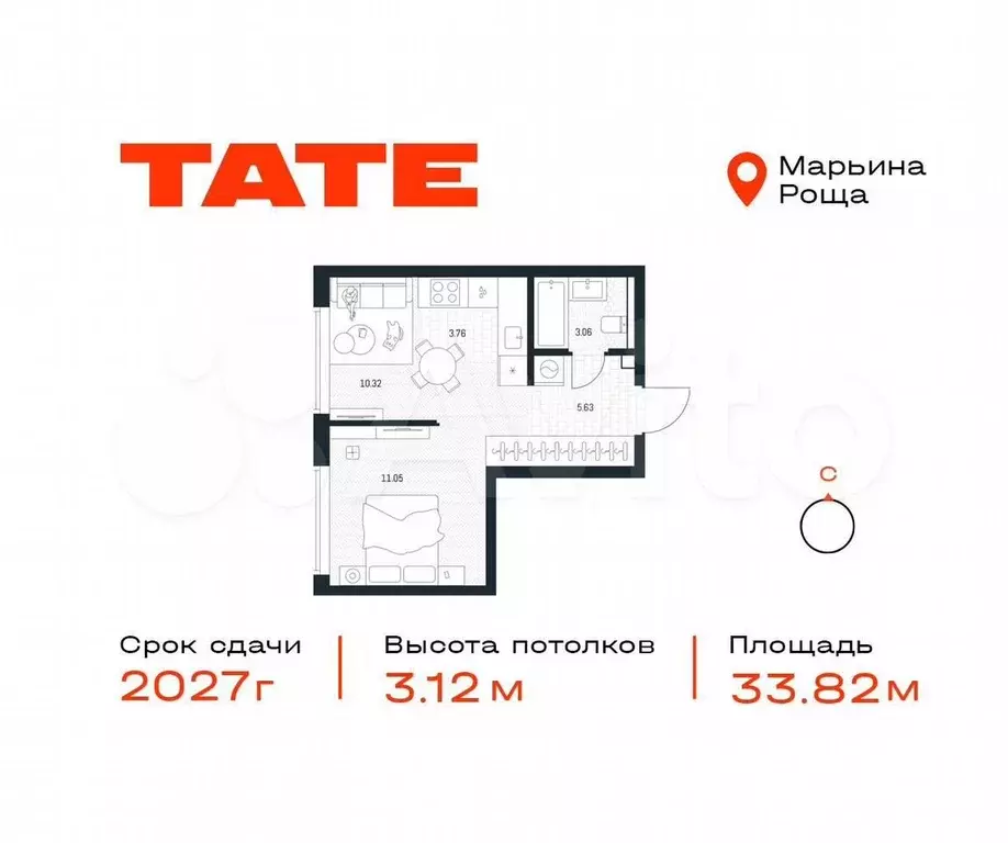 Квартира-студия, 33,8 м, 20/49 эт. - Фото 0