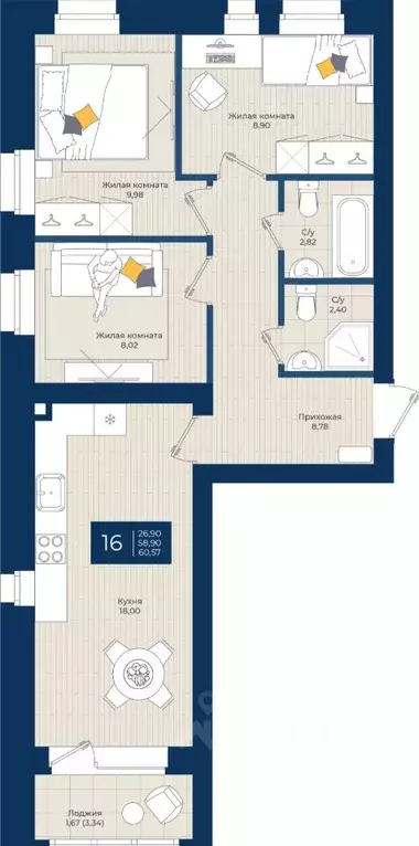 3-к кв. Татарстан, с. Верхний Услон  (60.57 м) - Фото 1