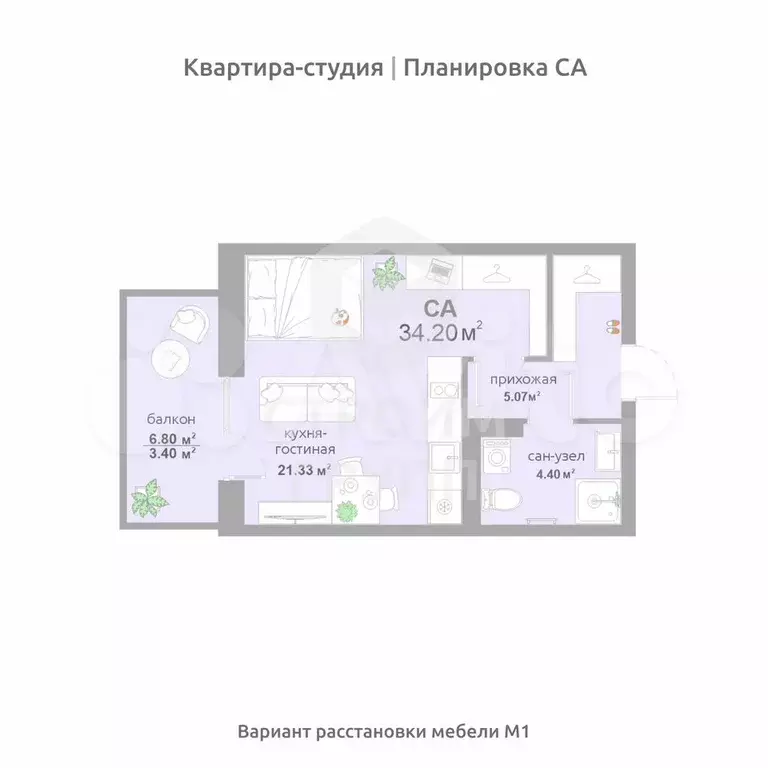 Квартира-студия, 34,2 м, 3/17 эт. - Фото 0