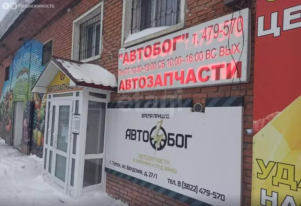 Помещение свободного назначения (67 м) - Фото 2