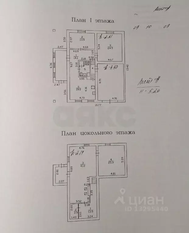 Дом в Владимирская область, Гусь-Хрустальный ул. Рылеева, 14 (165 м) - Фото 1