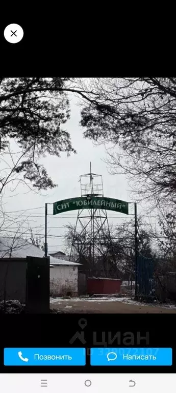 Дом в Чувашия, Чебоксары Юбилейный СНТ, 2000 (18 м) - Фото 1