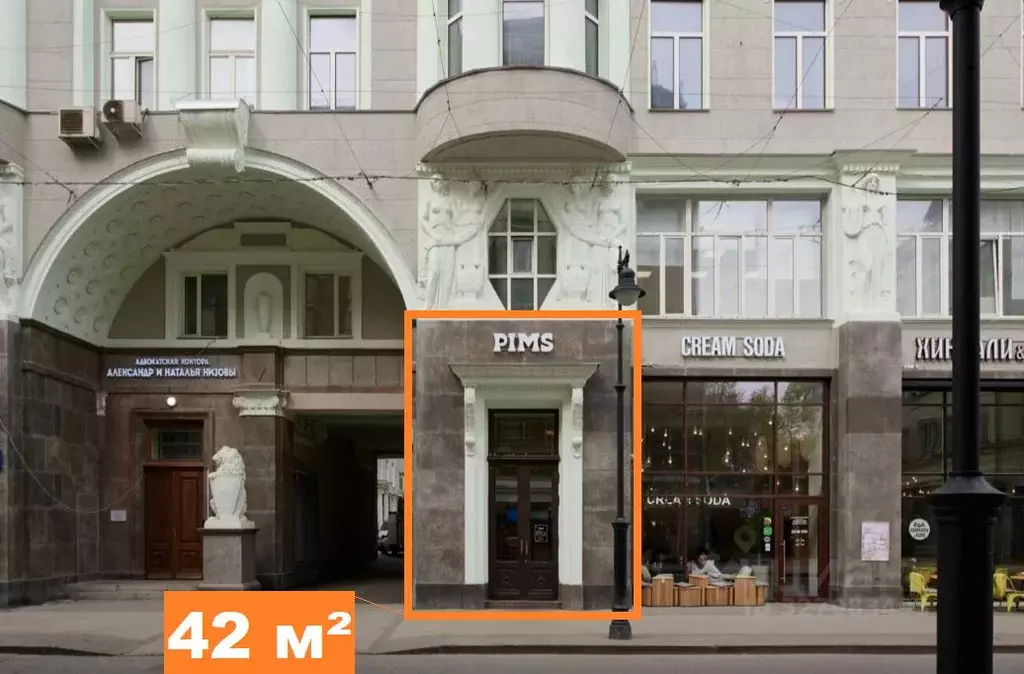 Помещение свободного назначения в Москва Мясницкая ул., 15 (42 м) - Фото 1