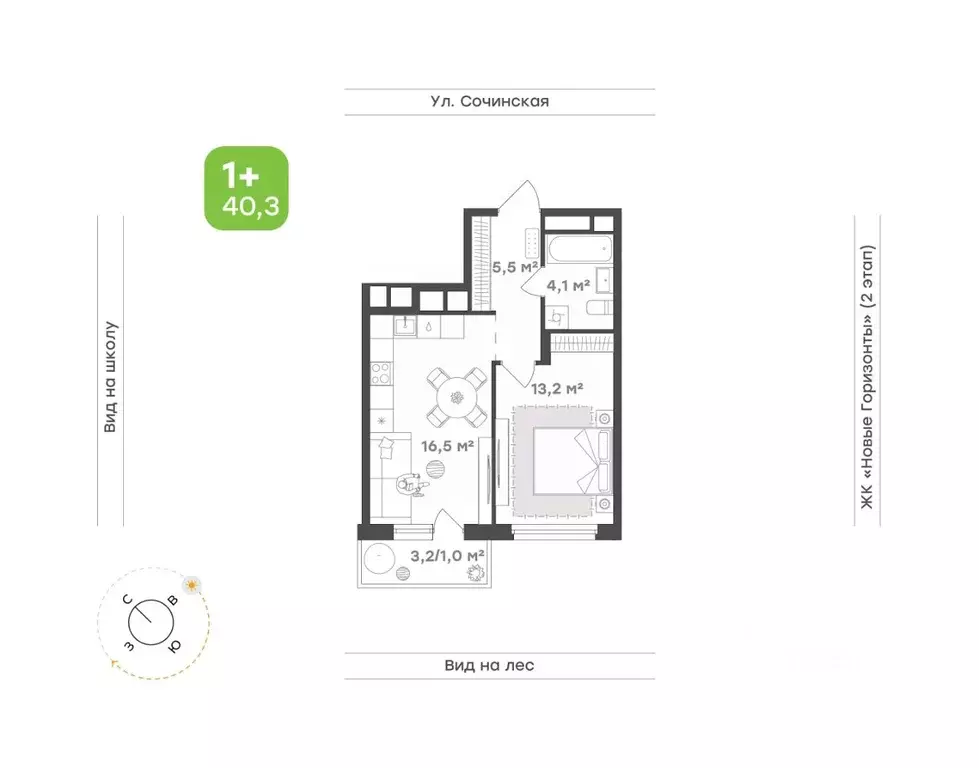 1-к кв. Приморский край, Владивосток Новые Горизонты жилой комплекс ... - Фото 1