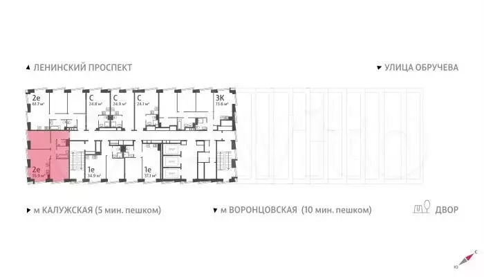 2-к. квартира, 55,9 м, 38/58 эт. - Фото 1