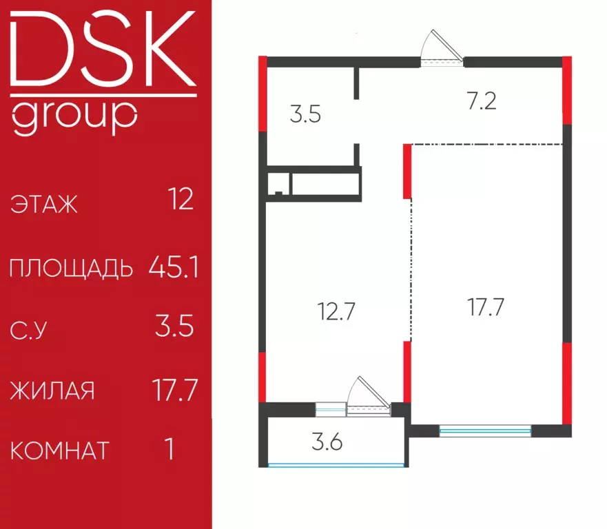 Продаётся 1-к квартира, 45 м - Фото 1