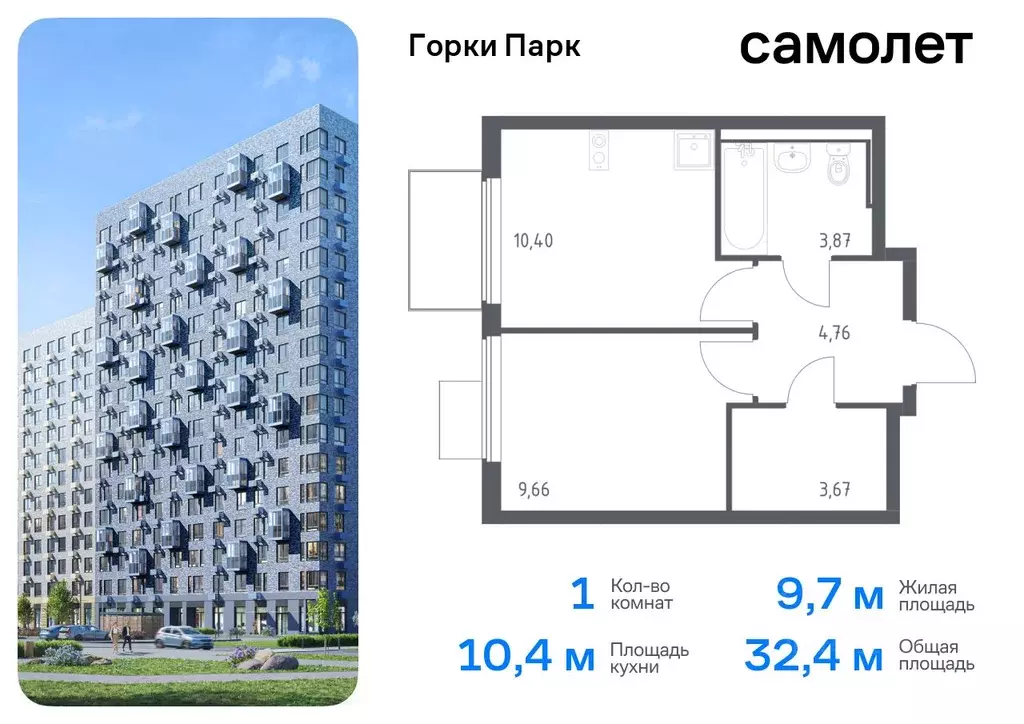 1-к кв. Московская область, Ленинский городской округ, д. Коробово ... - Фото 0