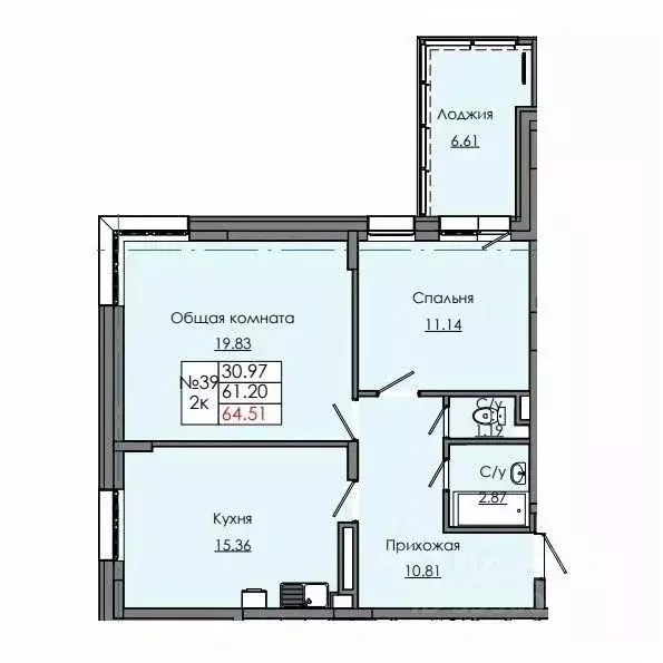 2-к кв. Саха (Якутия), Якутск  (64.51 м) - Фото 0