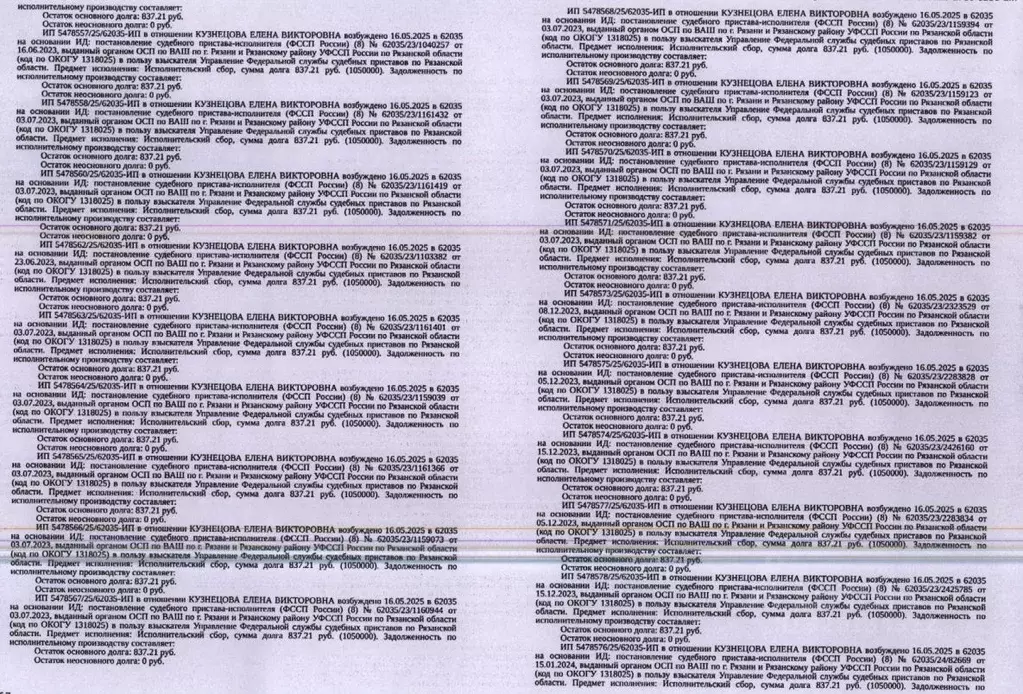 Помещение свободного назначения в Рязанская область, Рязань ул. 2-я ... - Фото 2