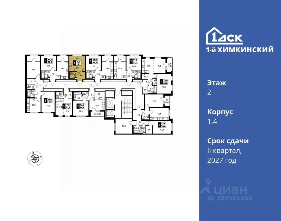 Студия Московская область, Химки Клязьма-Старбеево мкр, Международный ... - Фото 1