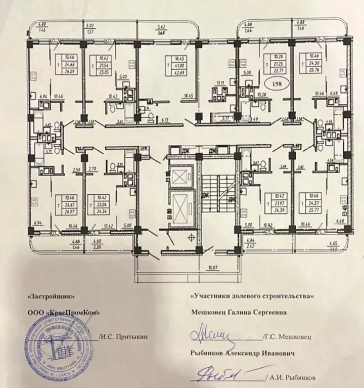 1-к кв. Омская область, Омск ул. Б.Г. Шаронова, 29 (23.0 м) - Фото 2