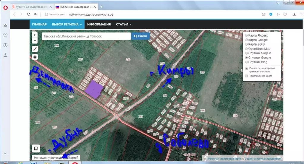 Кадастровая карта публичная тверской области кимрский район