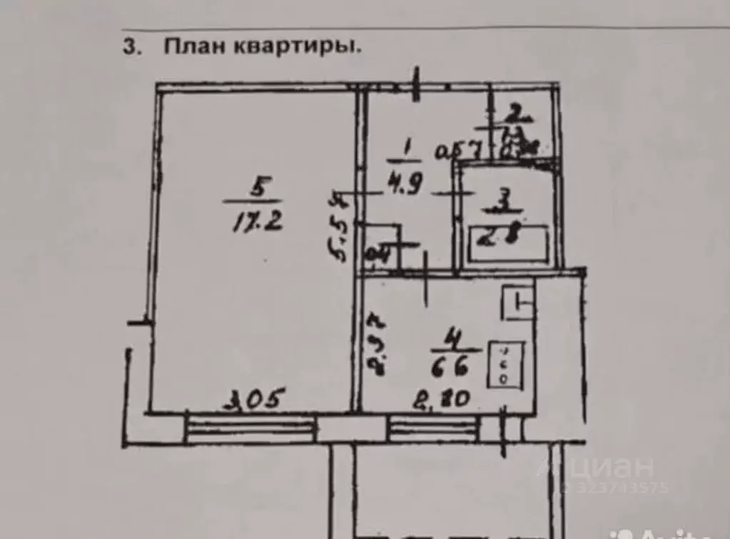 1-к кв. Башкортостан, Уфа Российская ул., 43/3 (35.0 м) - Фото 1