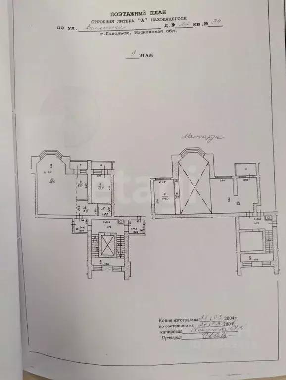 4-к кв. Московская область, Подольск ул. Веллинга, 22 (130.0 м) - Фото 2